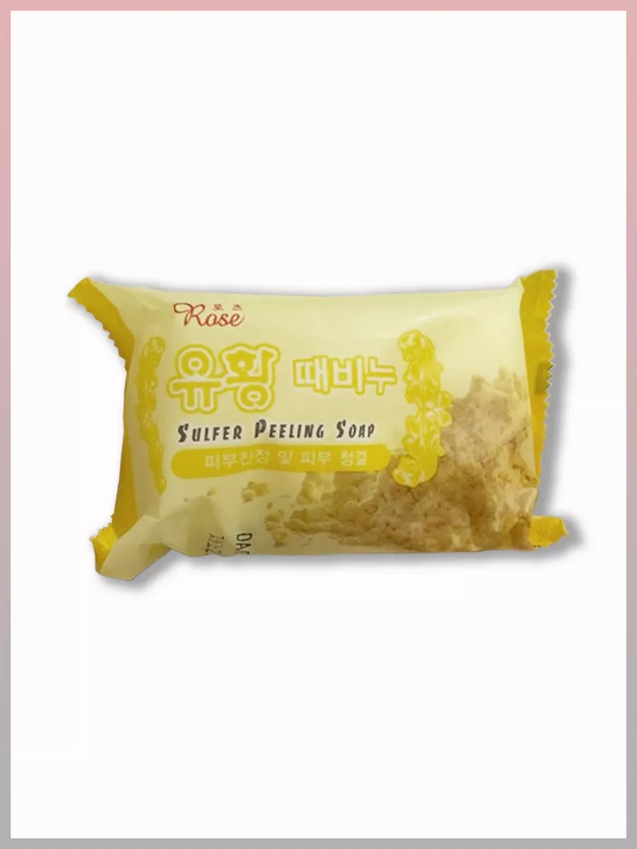 Мыло-пилинг с экстракт серы, Rose Sulfer Peeling Soap.